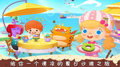糖糖甜品屋 指尖上的甜蜜創(chuàng)意工坊